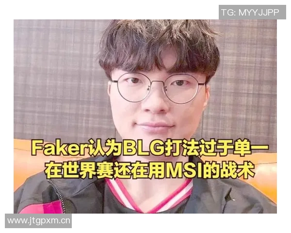 英雄联盟热议：BLG战队配合问题引发玩家热烈讨论与分析