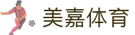 welcome-美嘉体育
